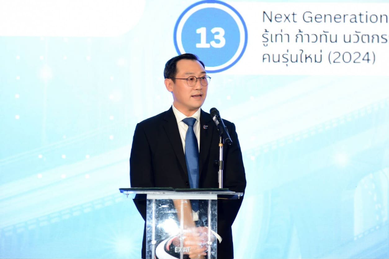 กทพ. จัดสัมมนาวิชาการประจำปี ครั้งที่ 14 “TOGETHER IN CRISIS: Rising from Collapse with Great Leadership and Professional Responses”