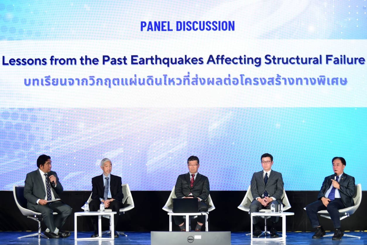 กทพ. จัดสัมมนาวิชาการประจำปี ครั้งที่ 14 “TOGETHER IN CRISIS: Rising from Collapse with Great Leadership and Professional Responses”