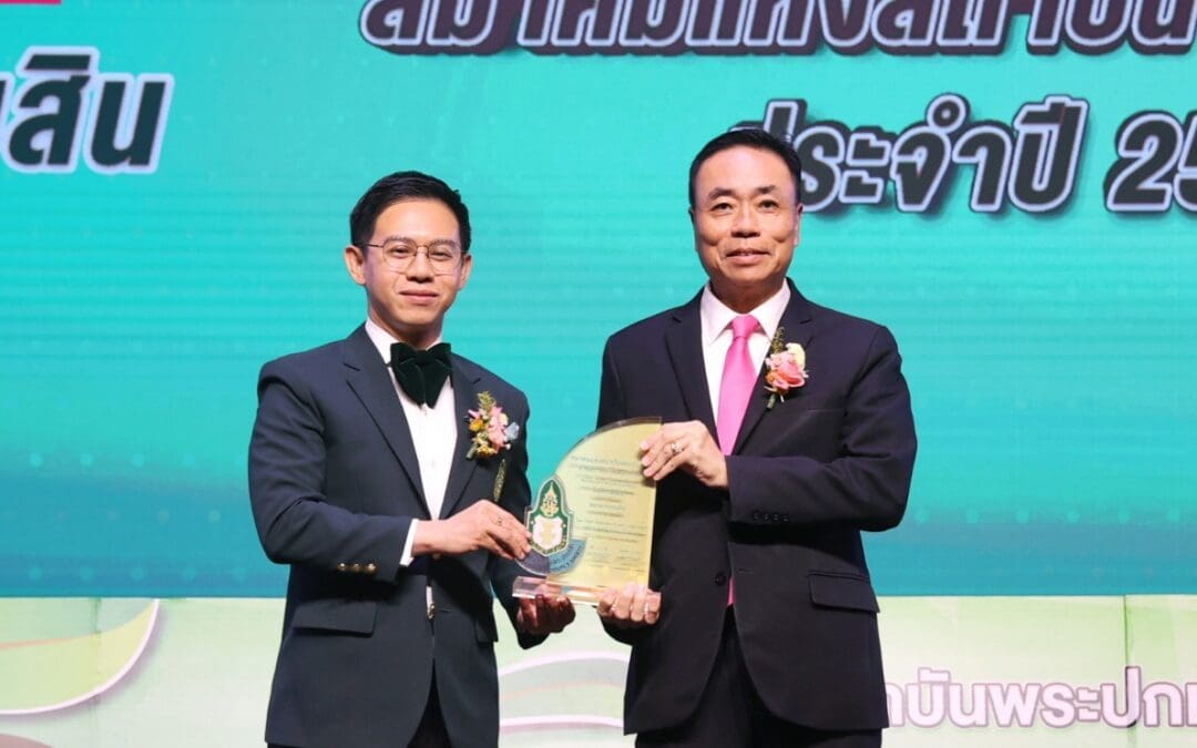 ออมสิน คว้ารางวัล “องค์กรดีเด่น ประจำปี 2568” จากสมาคมแห่งสถาบันพระปกเกล้า