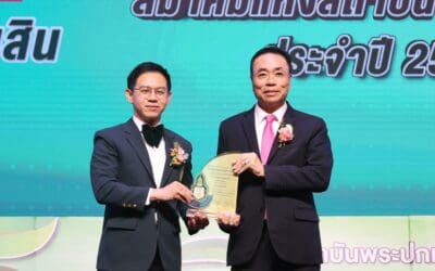 ออมสิน คว้ารางวัล “องค์กรดีเด่น ประจำปี 2568” จากสมาคมแห่งสถาบันพระปกเกล้า