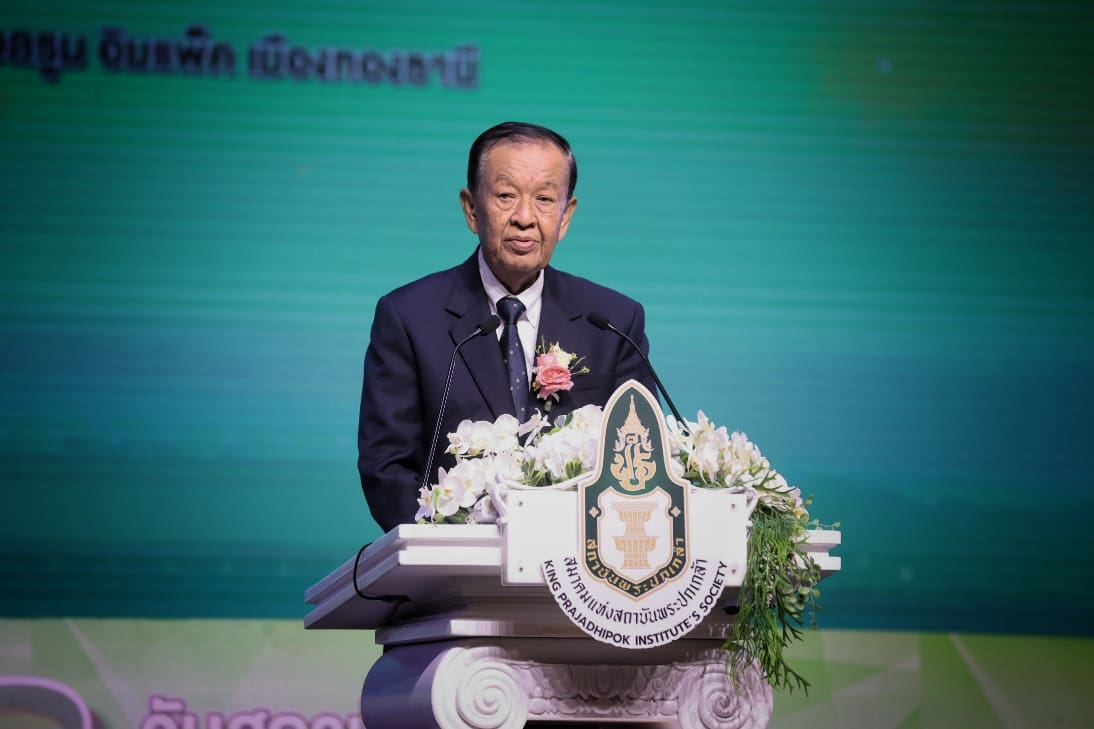 ออมสิน คว้ารางวัล “องค์กรดีเด่น ประจำปี 2568” จากสมาคมแห่งสถาบันพระปกเกล้า
