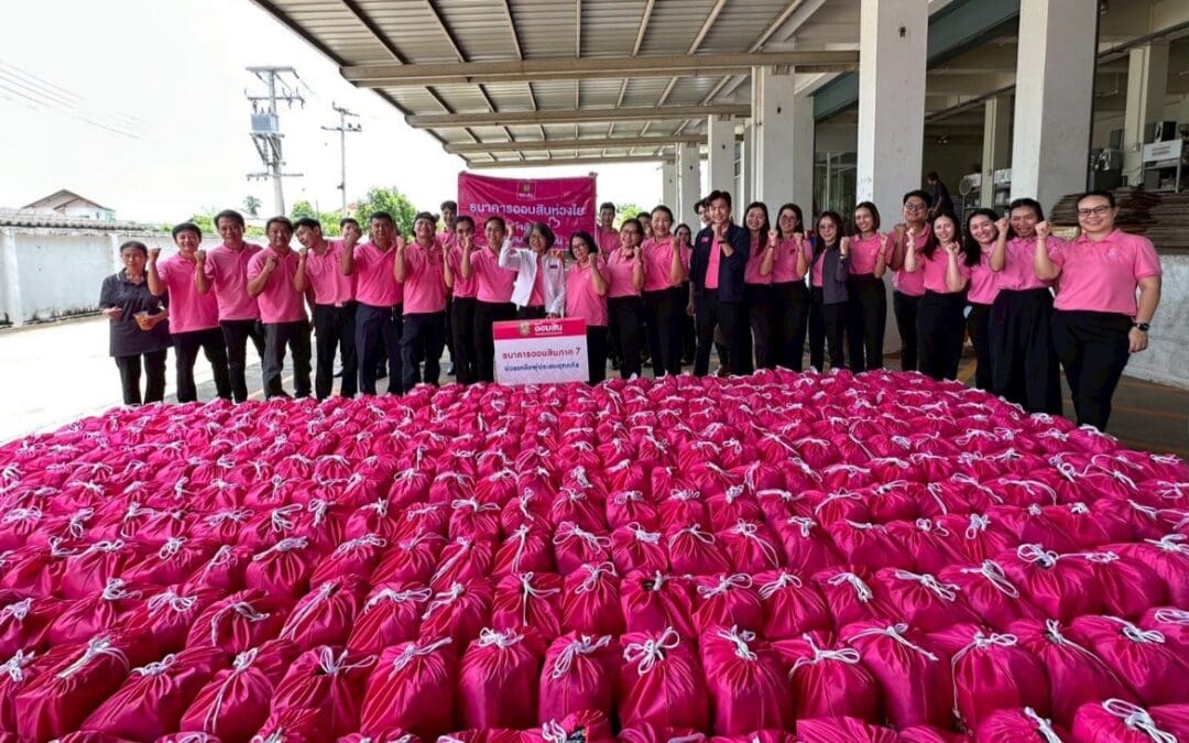 ออมสินส่งความห่วงใยต่อเนื่อง นำถุงยังชีพช่วยเหลือผู้ประสบอุทกภัย ในพื้นที่ จ.อุตรดิตถ์ และ จ.พิษณุโลก