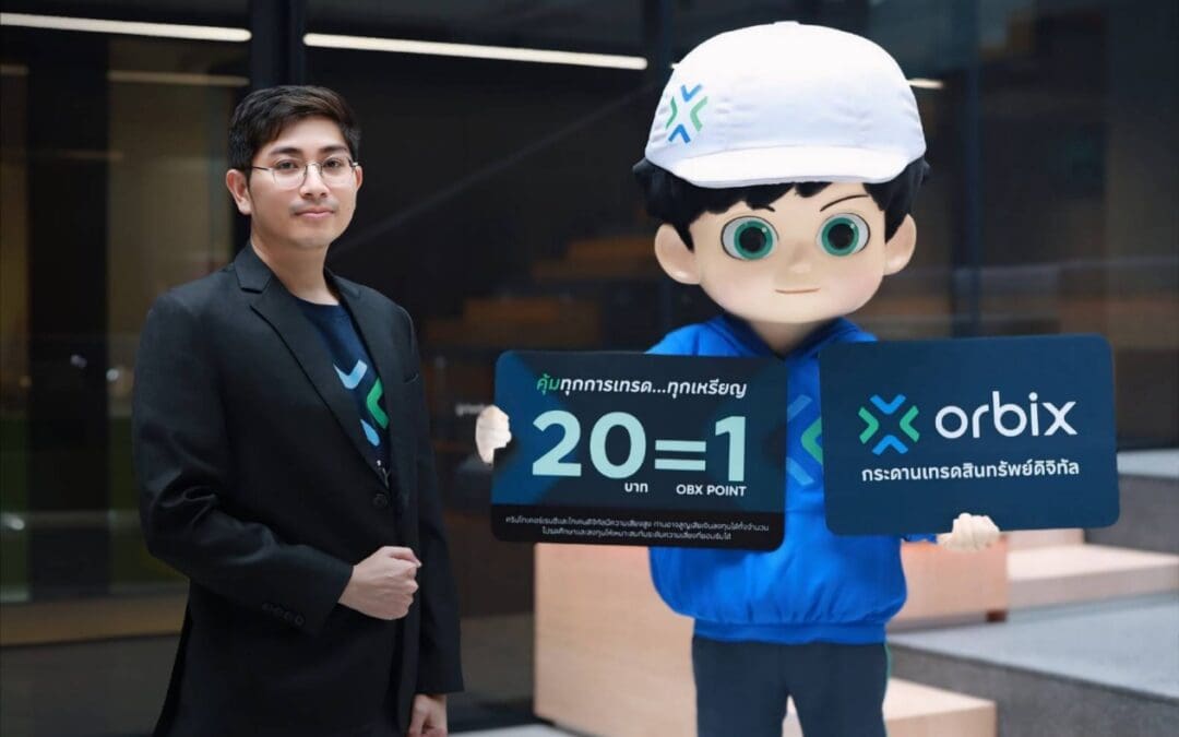 ออร์บิกซ์เปิดตัวแคมเปญใหม่ มอบ OBX Point สูงสุด 100,000 คะแนนจากทุกการเทรด ตอกย้ำกลยุทธ์ Power Up Your Life