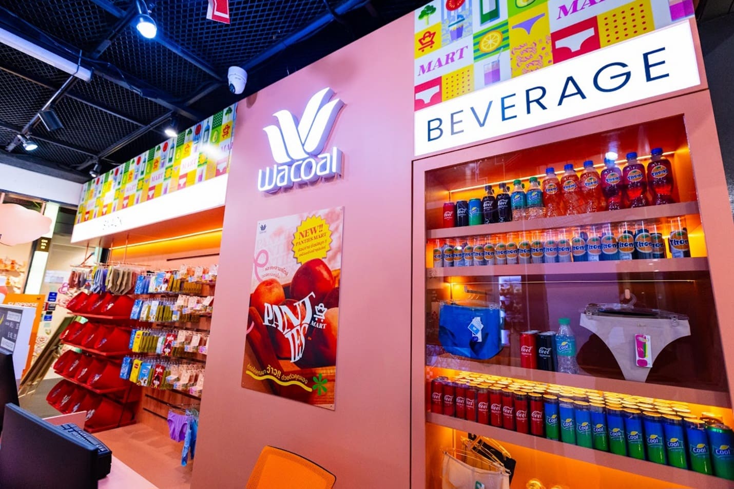 Wacoal ปฏิวัติวงการชุดชั้นใน เปิด “Wacoal Panties Mart” ศูนย์รวมกางเกงในขายดี แห่งแรกในไทยช้อปกางเกงในเสมือนเดินซูเปอร์มาร์เก็ต เลือกง่าย สะดวก สนุก ที่สุดของการช้อป