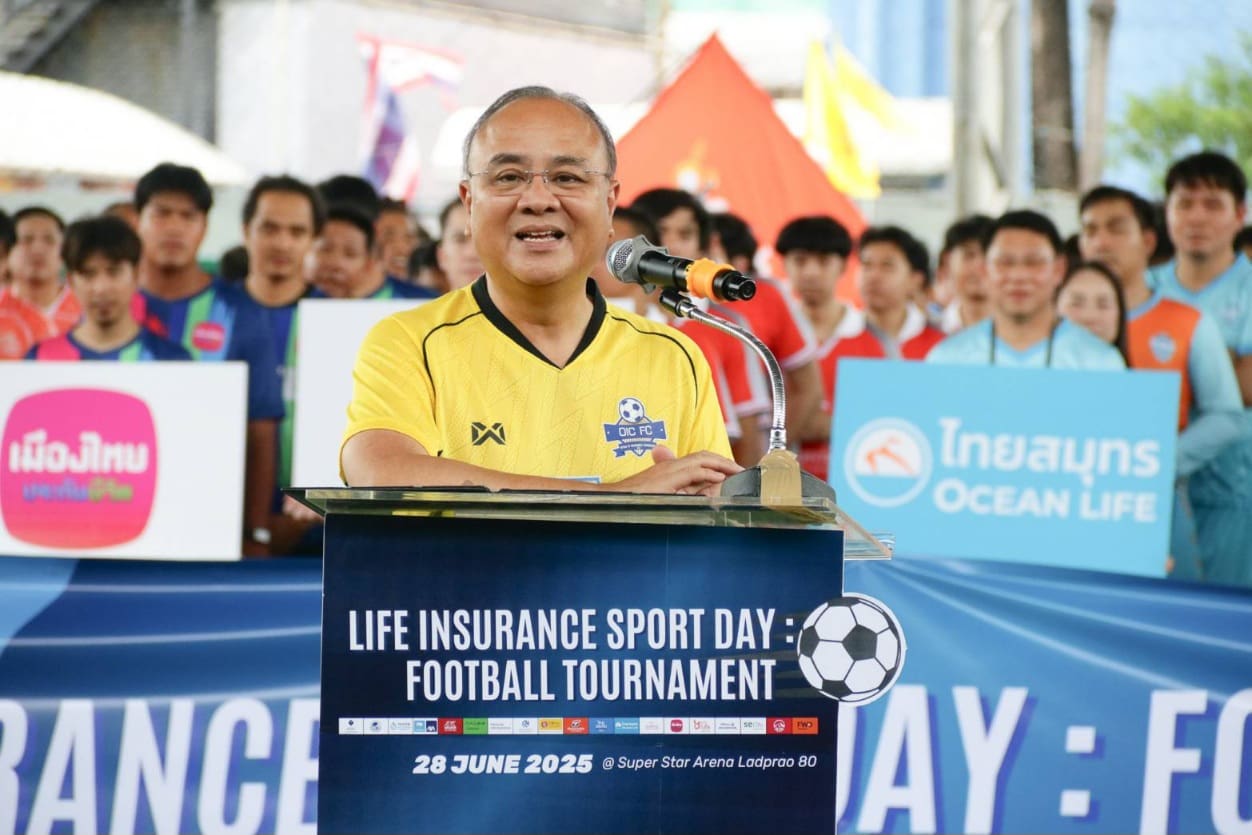 ภาคธุรกิจประกันชีวิตจัดการแข่งขันฟุตบอลกระชับมิตรเสริมสร้างความสัมพันธ์บุคลากร

