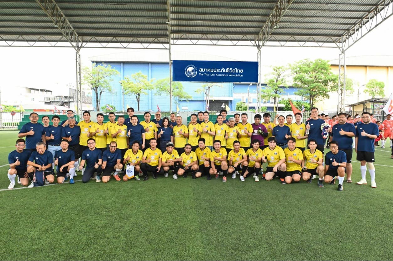 ภาคธุรกิจประกันชีวิตจัดการแข่งขันฟุตบอลกระชับมิตรเสริมสร้างความสัมพันธ์บุคลากร


