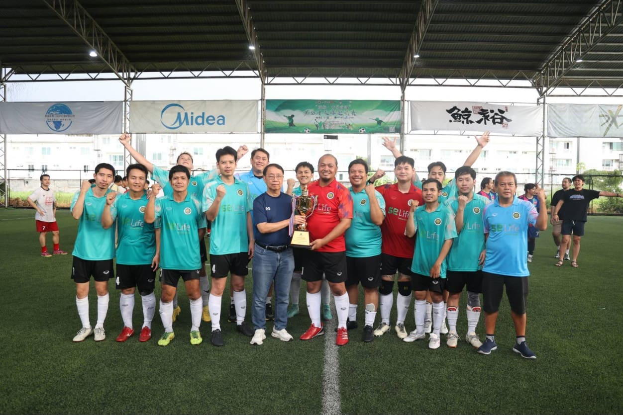 ภาคธุรกิจประกันชีวิตจัดการแข่งขันฟุตบอลกระชับมิตรเสริมสร้างความสัมพันธ์บุคลากร

