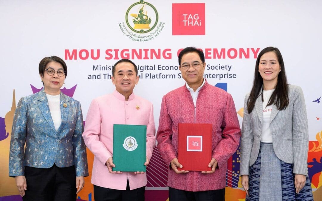 ดีอี – TAGTHAi ร่วม MOU ส่งเสริม “Smart Tourism” ผ่านแพลตฟอร์ม หนุนยกระดับท่องเที่ยวไทย ขับเคลื่อนเศรษฐกิจดิจิทัล