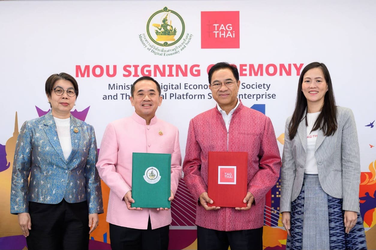 ดีอี – TAGTHAi ร่วม MOU ส่งเสริม “Smart Tourism” ผ่านแพลตฟอร์ม หนุนยกระดับท่องเที่ยวไทย ขับเคลื่อนเศรษฐกิจดิจิทัล