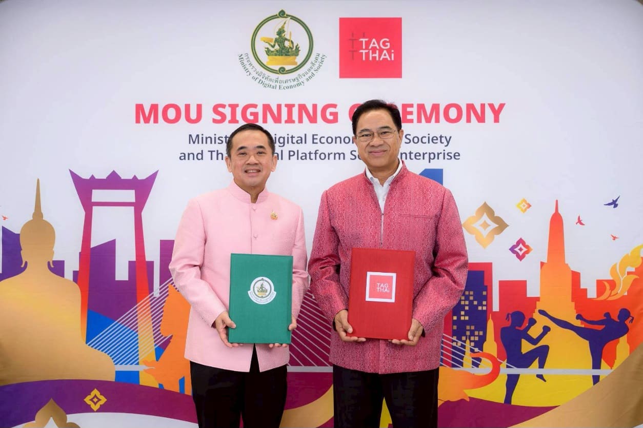 ดีอี - TAGTHAi ร่วม MOU ส่งเสริม “Smart Tourism” ผ่านแพลตฟอร์ม หนุนยกระดับท่องเที่ยวไทย ขับเคลื่อนเศรษฐกิจดิจิทัล

