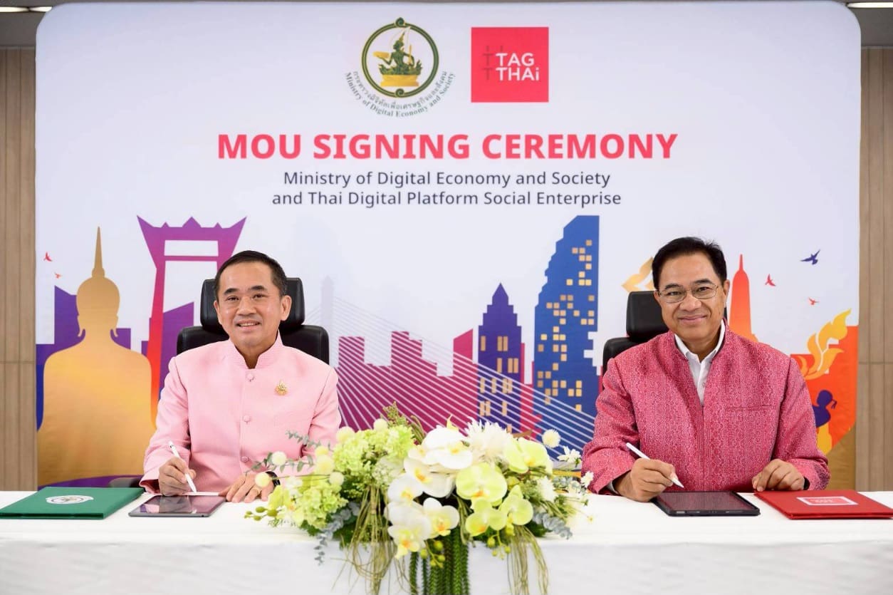 ดีอี - TAGTHAi ร่วม MOU ส่งเสริม “Smart Tourism” ผ่านแพลตฟอร์ม หนุนยกระดับท่องเที่ยวไทย ขับเคลื่อนเศรษฐกิจดิจิทัล
