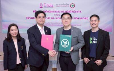 กสิกรไทยผนึกความร่วมมือกับจุฬาฯ ยกระดับการเรียนรู้ตลอดชีวิต เชื่อมต่อ 2 แพลตฟอร์ม E-Learning ครั้งแรกในไทย เสริมวิชาการคู่ทักษะดิจิทัล หนุนเศรษฐกิจไทยไปได้อีก