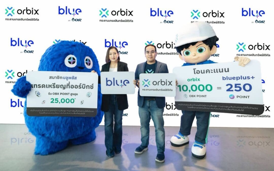 ออร์บิกซ์ จับมือ บลูพลัส มอบสิทธิประโยชน์ 2 ต่อ! แก่สมาชิก เสริมกลยุทธ์ “Power Up Your Life”