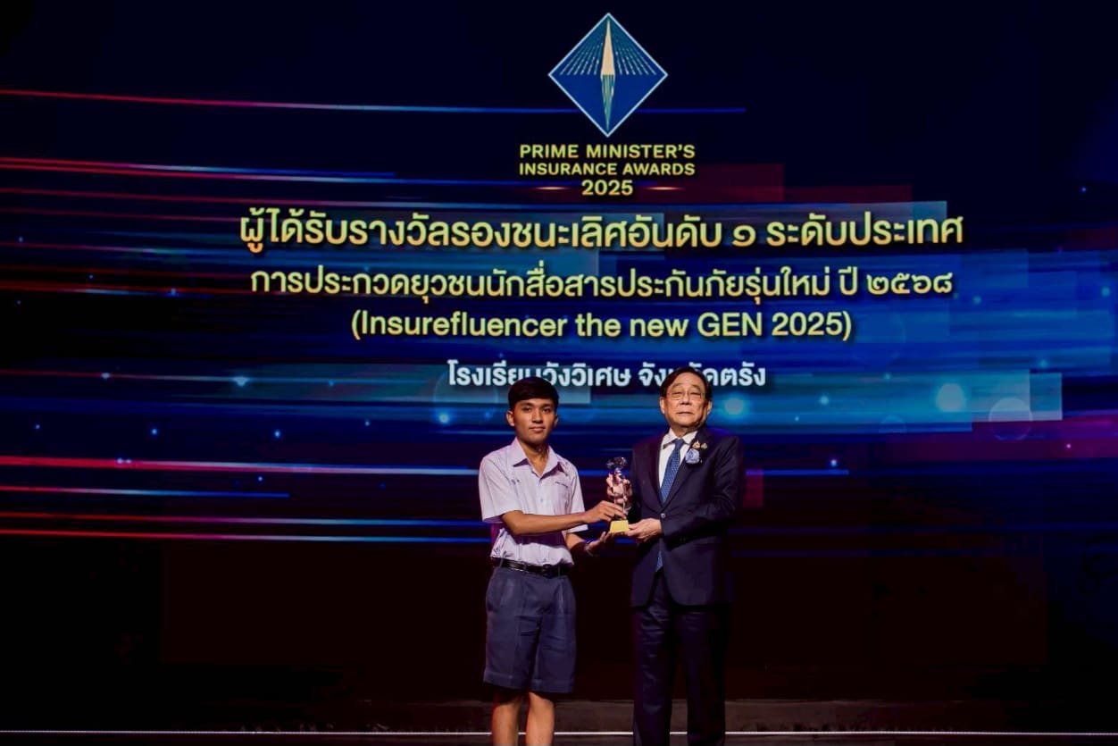 เยาวชนไทยคว้ารางวัลการประกวดจากเวทีสร้างสรรค์แห่งปี!!! 
โครงการ Insurefluencer และ School Media Creator สร้างพลเมืองรุ่นใหม่เข้าใจประกันภัย 