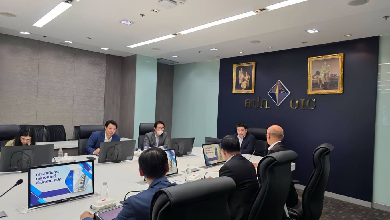 ธนาคารแห่งประเทศไทยร่วมประชุมกับสำนักงาน คปภ.
เพื่อขอหารือแนวทางการดำเนินคดีกับบุคคลหรือบริษัทที่ไม่ได้รับอนุญาตให้ประกอบธุรกิจ
เพื่อไปปรับใช้กับกรณีผู้กระทำการเป็นธนาคารที่ไม่ได้รับอนุญาต