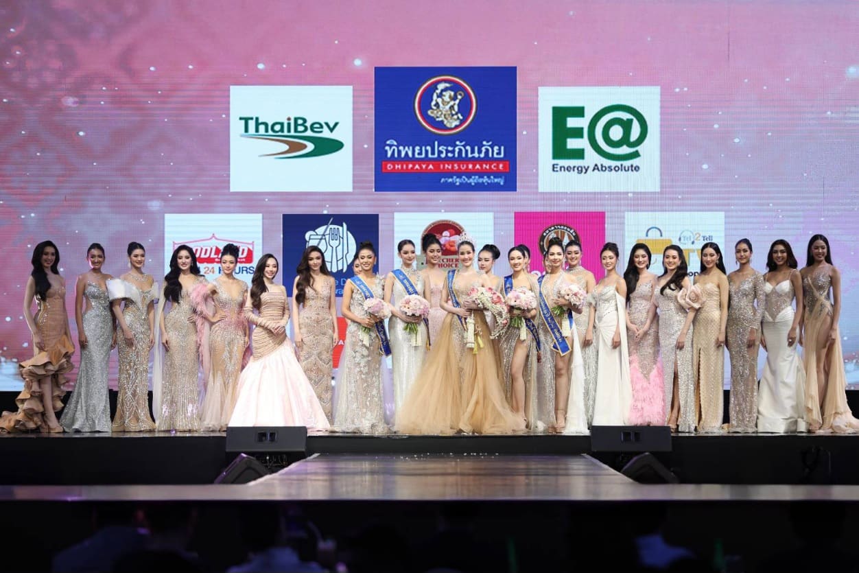 ทิพยประกันภัย สนับสนุนหลักเวที “นางสาวถิ่นไทยงาม 2568” พร้อมมอบรางวัลพิเศษ TIP ICONIC STAR
