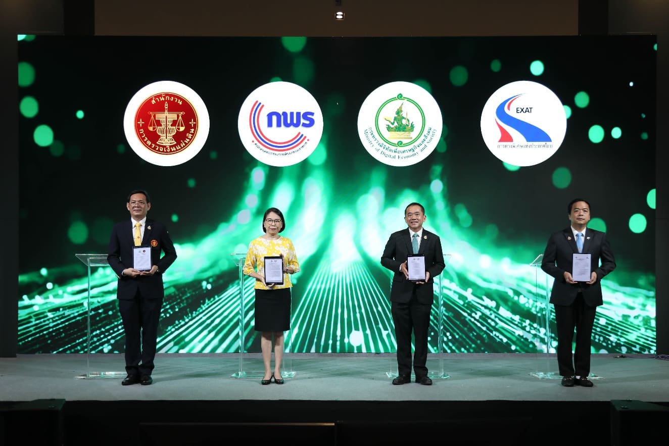 ดีอี จัดงานวันสถาปนาครบรอบ 9 ปี รวมพลังรัฐ-เอกชน ร่วมสร้างเศรษฐกิจ-สังคมดิจิทัลอย่างมั่นคง-ยั่งยืน