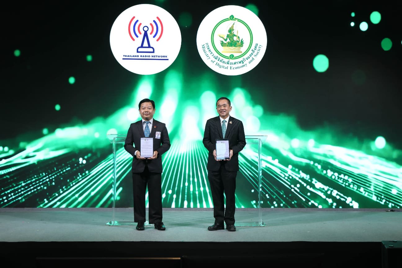 ดีอี จัดงานวันสถาปนาครบรอบ 9 ปี รวมพลังรัฐ-เอกชน ร่วมสร้างเศรษฐกิจ-สังคมดิจิทัลอย่างมั่นคง-ยั่งยืน