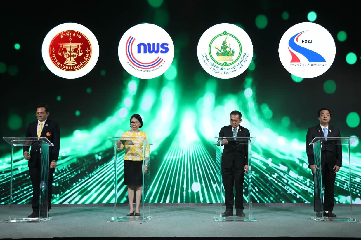 ดีอี จัดงานวันสถาปนาครบรอบ 9 ปี รวมพลังรัฐ-เอกชน ร่วมสร้างเศรษฐกิจ-สังคมดิจิทัลอย่างมั่นคง-ยั่งยืน
