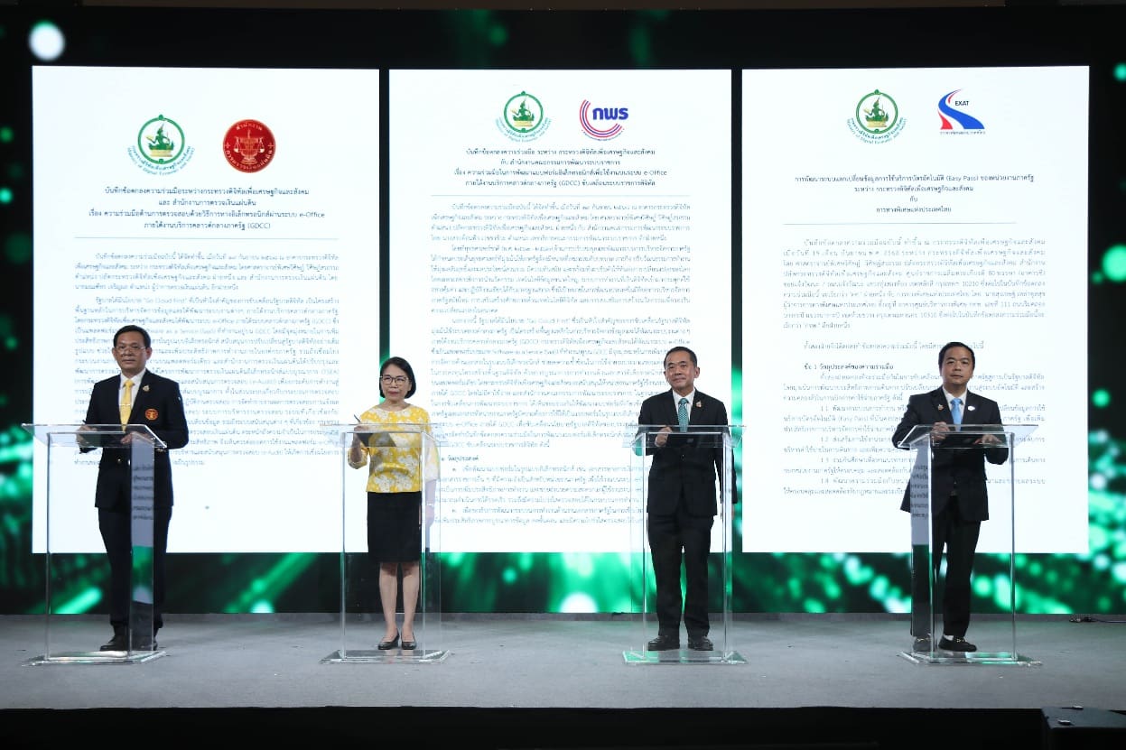 ดีอี จัดงานวันสถาปนาครบรอบ 9 ปี รวมพลังรัฐ-เอกชน ร่วมสร้างเศรษฐกิจ-สังคมดิจิทัลอย่างมั่นคง-ยั่งยืน