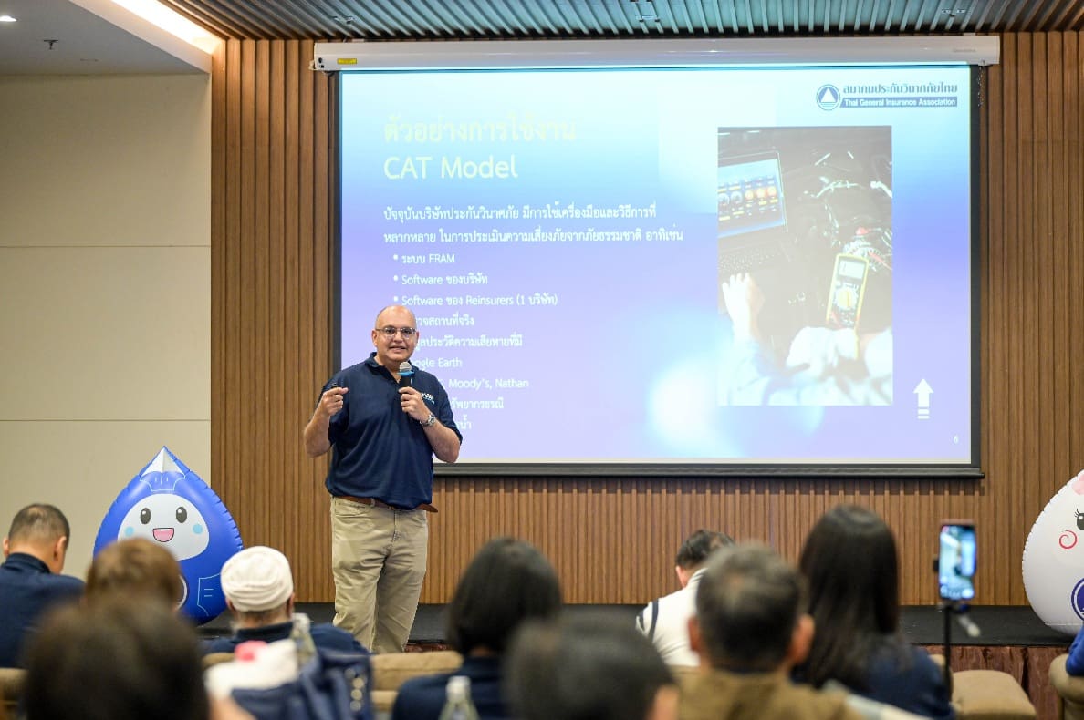 สมาคมประกันวินาศภัยไทย พลิกโฉมธุรกิจประกันภัยด้วยนวัตกรรม ก้าวสู่ความยั่งยืนในโลกใหม่

