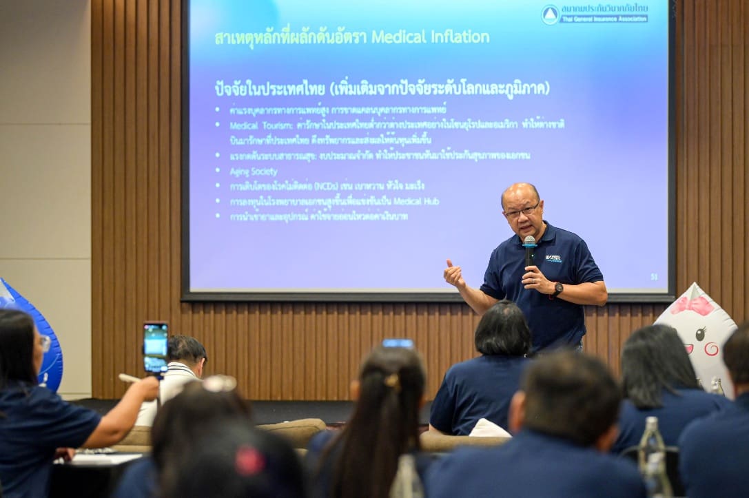 สมาคมประกันวินาศภัยไทย พลิกโฉมธุรกิจประกันภัยด้วยนวัตกรรม ก้าวสู่ความยั่งยืนในโลกใหม่

