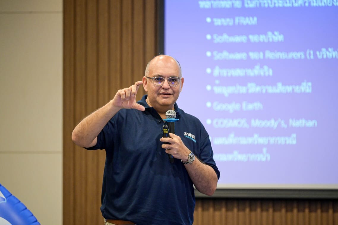 สมาคมประกันวินาศภัยไทย พลิกโฉมธุรกิจประกันภัยด้วยนวัตกรรม ก้าวสู่ความยั่งยืนในโลกใหม่

