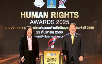 ออมสิน คว้ารางวัล “องค์กรต้นแบบด้านสิทธิมนุษยชน ระดับดีเด่น” 