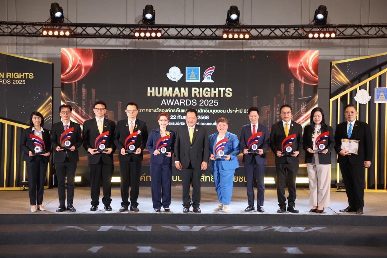 ออมสิน คว้ารางวัล “องค์กรต้นแบบด้านสิทธิมนุษยชน ระดับดีเด่น” 
