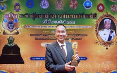 วศิน วรรณพฤกษ์ รับรางวัล “ผู้ส่งเสริมและสนับสนุน ทำคุณประโยชน์ต่อประเทศชาติ”