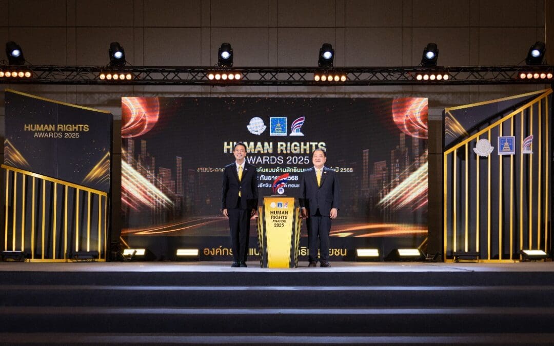 BAM คว้ารางวัล “องค์กรต้นแบบด้านสิทธิมนุษยชน ระดับดีเด่น ปี 2568”