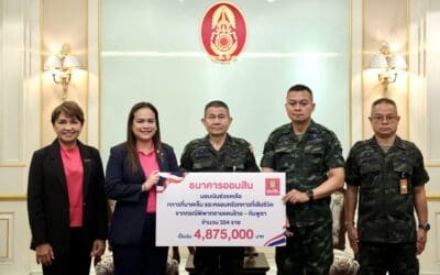 ออมสิน มอบเงิน 4.87 ล้านบาท ช่วยเหลือเยียวยาทหารหาญ จากเหตุความไม่สงบชายแดนไทย-กัมพูชา