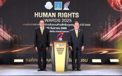 รฟฟท.รับรางวัลองค์กรต้นแบบด้านสิทธิมนุษยชนประเภทรัฐวิสาหกิจ ระดับ “ดีเด่น” ประจําปี 2568