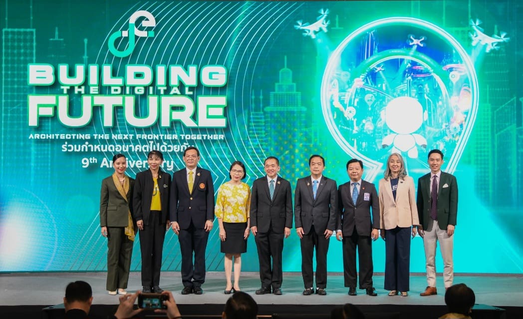 กทพ. จับมือ กระทรวงดิจิทัลเพื่อเศรษฐกิจและสังคม ลงนาม MOU ว่าด้วยการพัฒนาระบบแลกเปลี่ยนข้อมูลการใช้บริการบัตรอัตโนมัติ (Easy Pass) ของหน่วยงานภาครัฐ