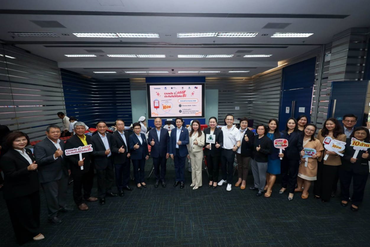 คปภ. รวมพลังประกันภัยให้โลหิต ครั้งที่ 3 เติมพลังชีวิต สานต่อการให้ที่ยิ่งใหญ่ของอุตสาหกรรมประกันภัย