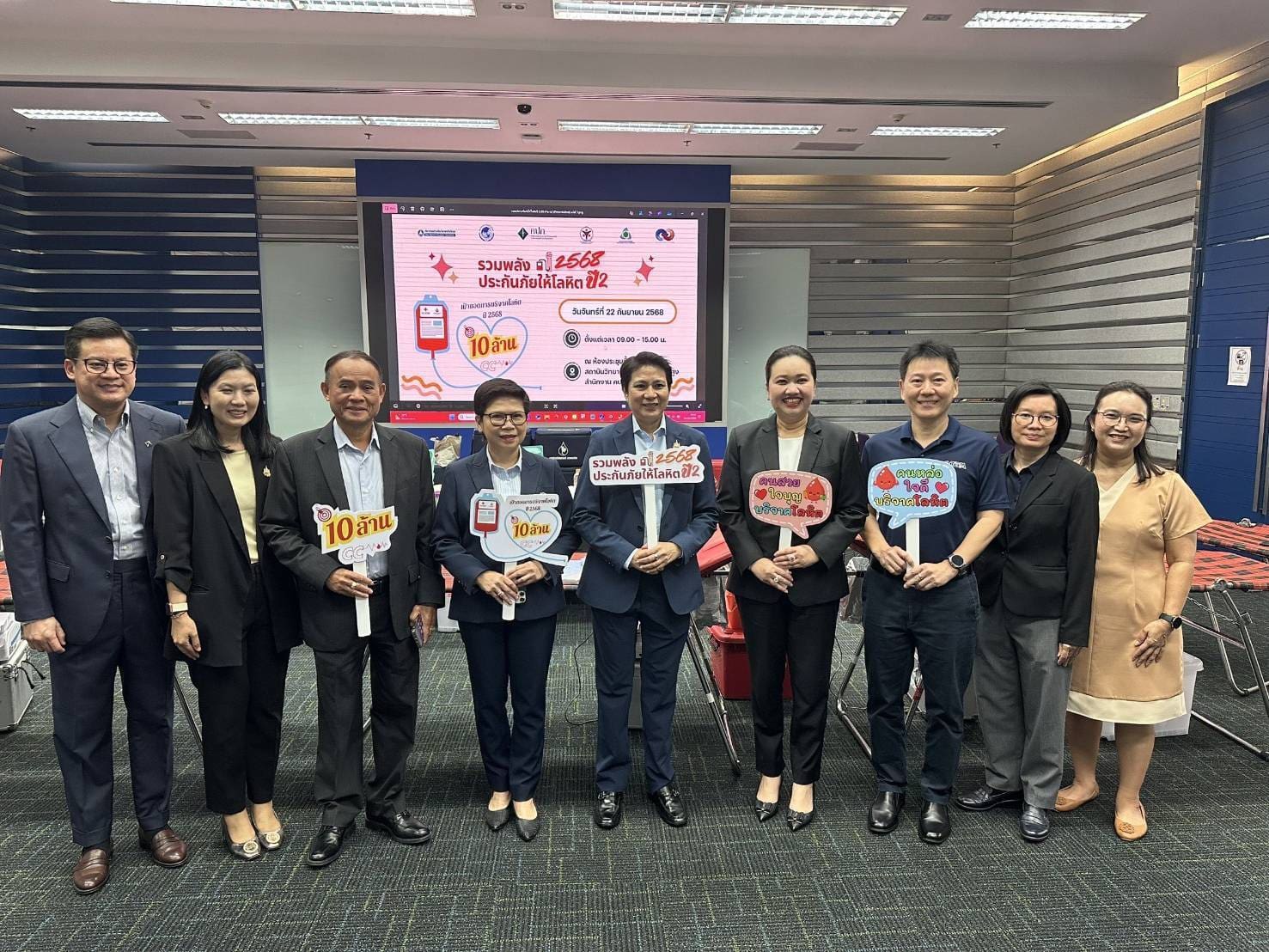 คปภ. รวมพลังประกันภัยให้โลหิต ครั้งที่ 3 เติมพลังชีวิต สานต่อการให้ที่ยิ่งใหญ่ของอุตสาหกรรมประกันภัย