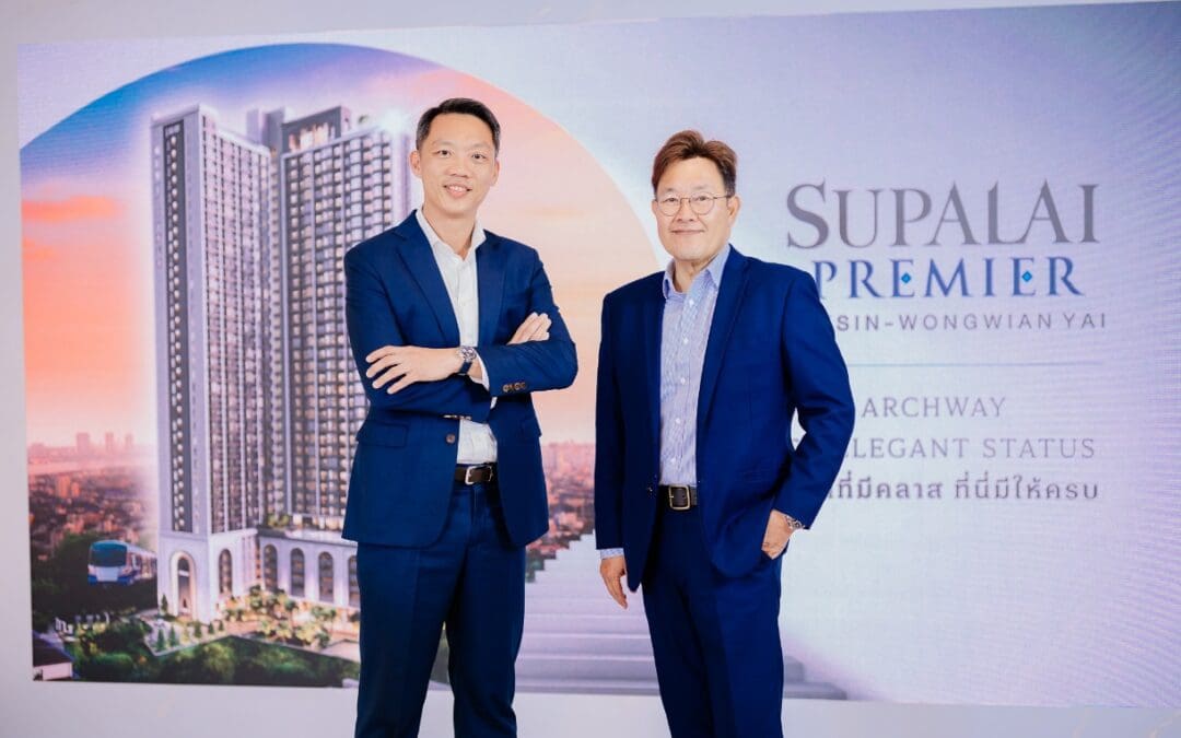ศุภาลัยไม่เบรก! ส่ง ‘พรีเมียร์ ตากสิน-วงเวียนใหญ่’ ต่อยอดโมเมนตัมยอดขายคอนโดฯ สุดร้อนแรง ชูทำเลศักยภาพใกล้ CBD เชื่อมต่อ 3 รถไฟฟ้าสายหลัก ตอบโจทย์เรียลดีมานด์ เริ่ม 2.19 ลบ.