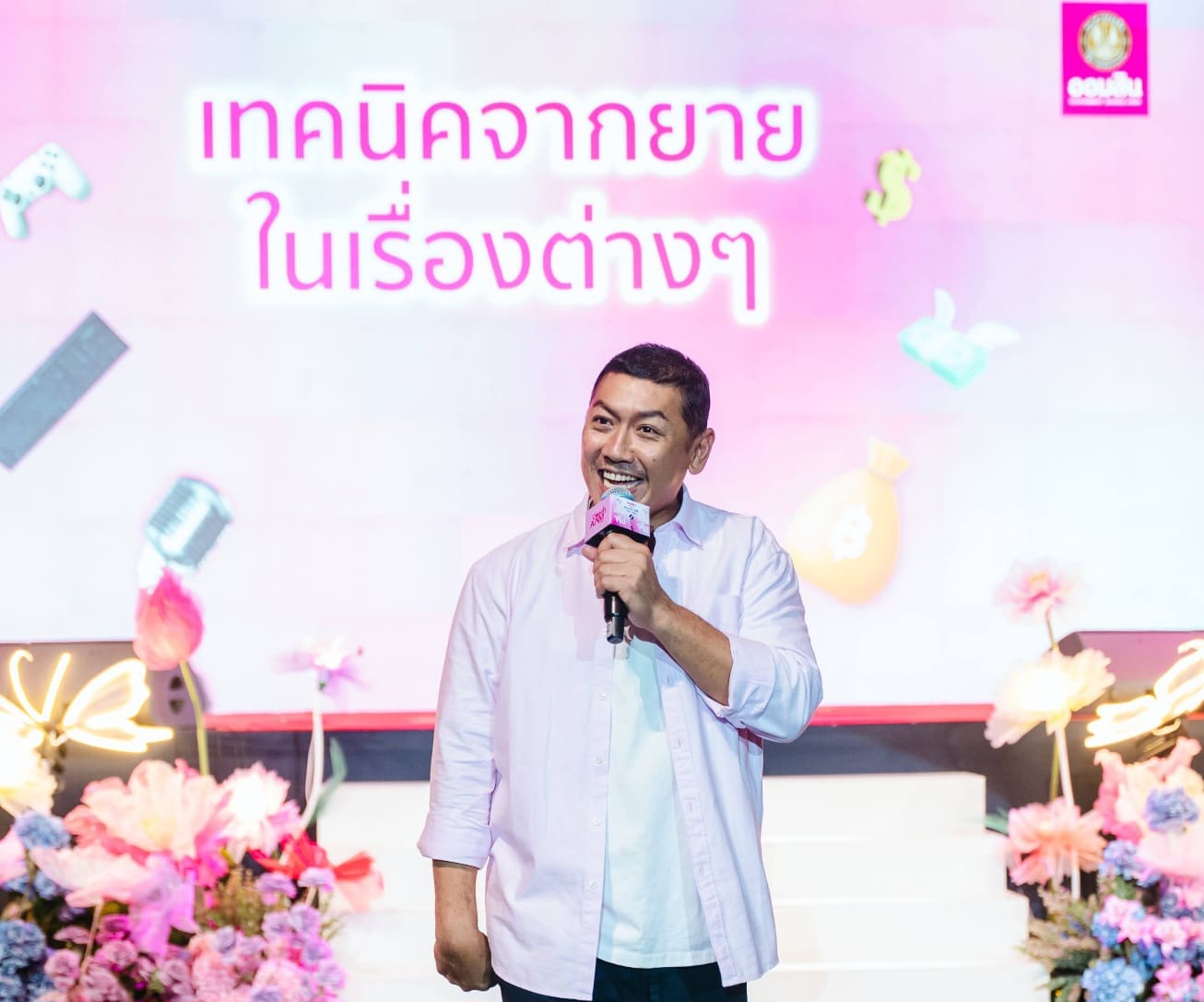 ออมสิน ปลุกพลังการออม Gen Z จัดโรดโชว์ “ออมสิน presents เกิด แก่ เจ็บ ยาย Play/Save เล่นจริง เก็บเงินจริง” 
ดึงป๋อมแป๋มและผองเพื่อน ร่วมกับโค้ชออม เดินสายส่งเสริมการออมเยาวชนจาก 4 ภาค กว่า 7,000 ราย