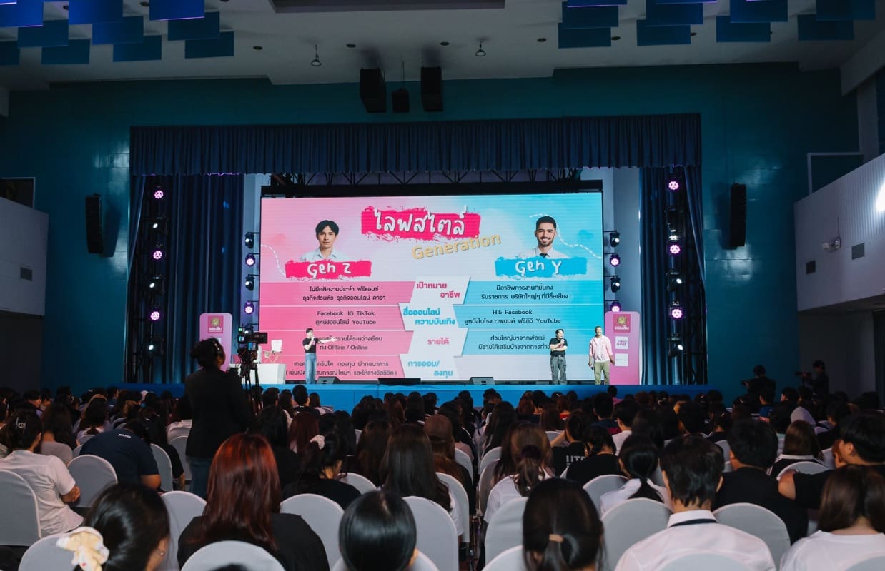 ออมสิน ปลุกพลังการออม Gen Z จัดโรดโชว์ “ออมสิน presents เกิด แก่ เจ็บ ยาย Play/Save เล่นจริง เก็บเงินจริง” 
ดึงป๋อมแป๋มและผองเพื่อน ร่วมกับโค้ชออม เดินสายส่งเสริมการออมเยาวชนจาก 4 ภาค กว่า 7,000 ราย