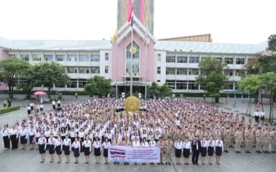 ออมสินรวมพลังทั่วประเทศ ร่วมเคารพธงชาติ เนื่องในวันพระราชทานธงชาติไทย ครบรอบ 108 ปี