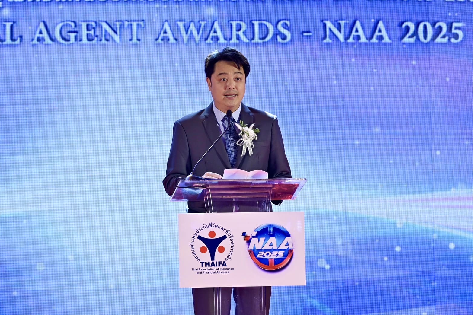 เชิดชูอย่างสมเกียรติ! งานมอบรางวัลตัวแทนยอดเยี่ยมแห่งชาติ NAA 2025 มอบรางวัลแก่ 397 ตัวแทนคุณภาพ พร้อม 36 Hall of Honor