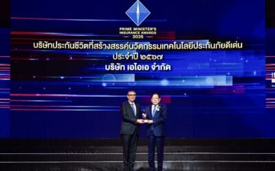 เอไอเอ ประเทศไทย คว้ารางวัล “บริษัทประกันชีวิตที่สร้างสรรค์นวัตกรรมเทคโนโลยีประกันภัยดีเด่น ประจำปี 2567” อันดับที่ 1 จากงาน Prime Minister’s Insurance Awards 2025