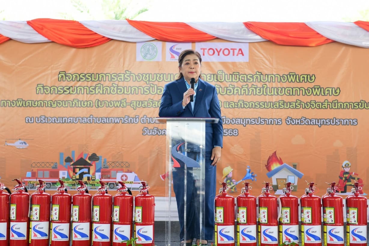 กทพ. จัดกิจกรรมการสร้างชุมชนเครือข่ายเป็นมิตรกับทางพิเศษและกิจกรรมการฝึกซ้อมการป้องกันและระงับอัคคีภัยทางพิเศษกาญจนาภิเษก ประจำปี 2568