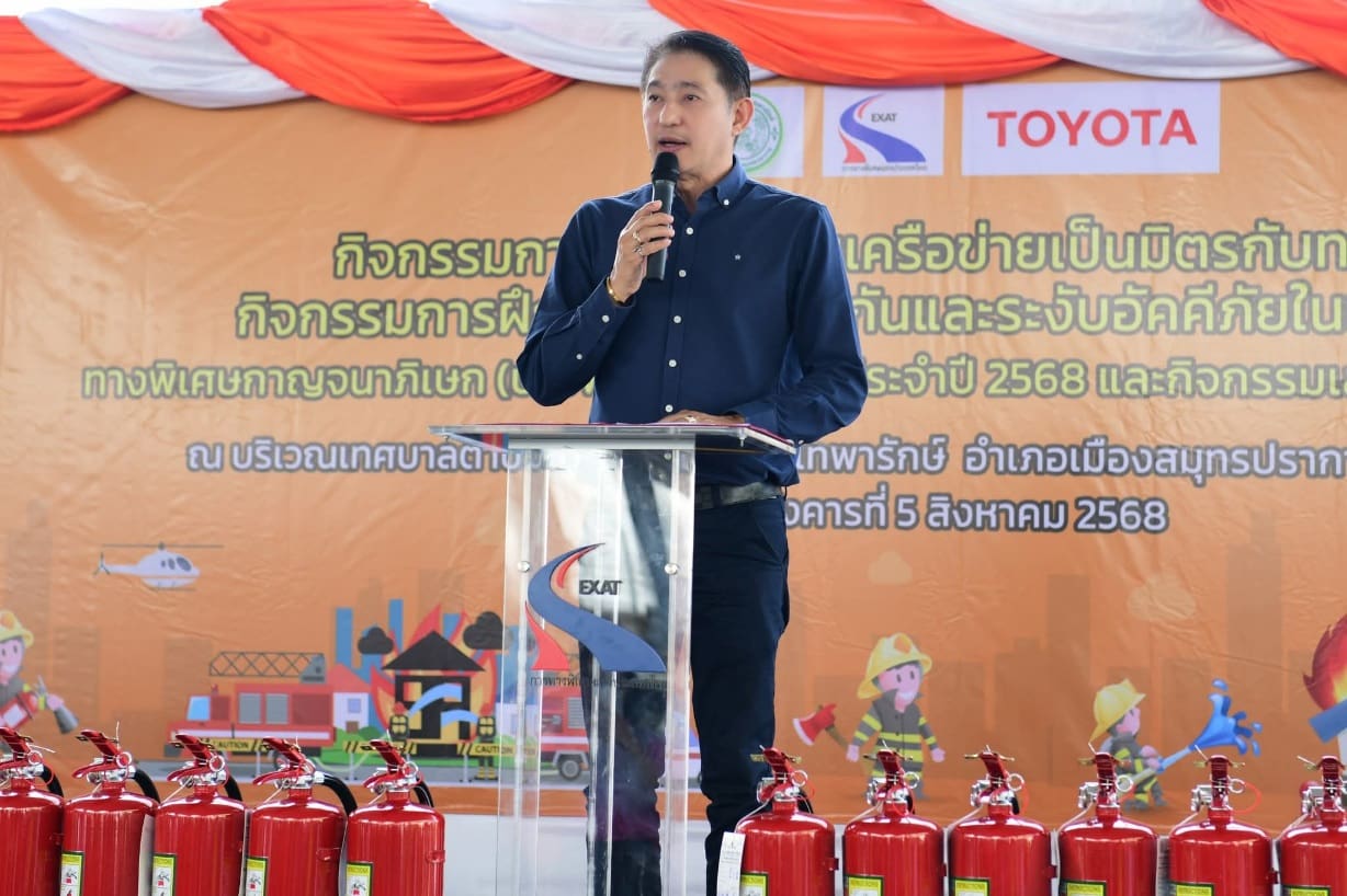 กทพ. จัดกิจกรรมการสร้างชุมชนเครือข่ายเป็นมิตรกับทางพิเศษและกิจกรรมการฝึกซ้อมการป้องกันและระงับอัคคีภัยทางพิเศษกาญจนาภิเษก ประจำปี 2568