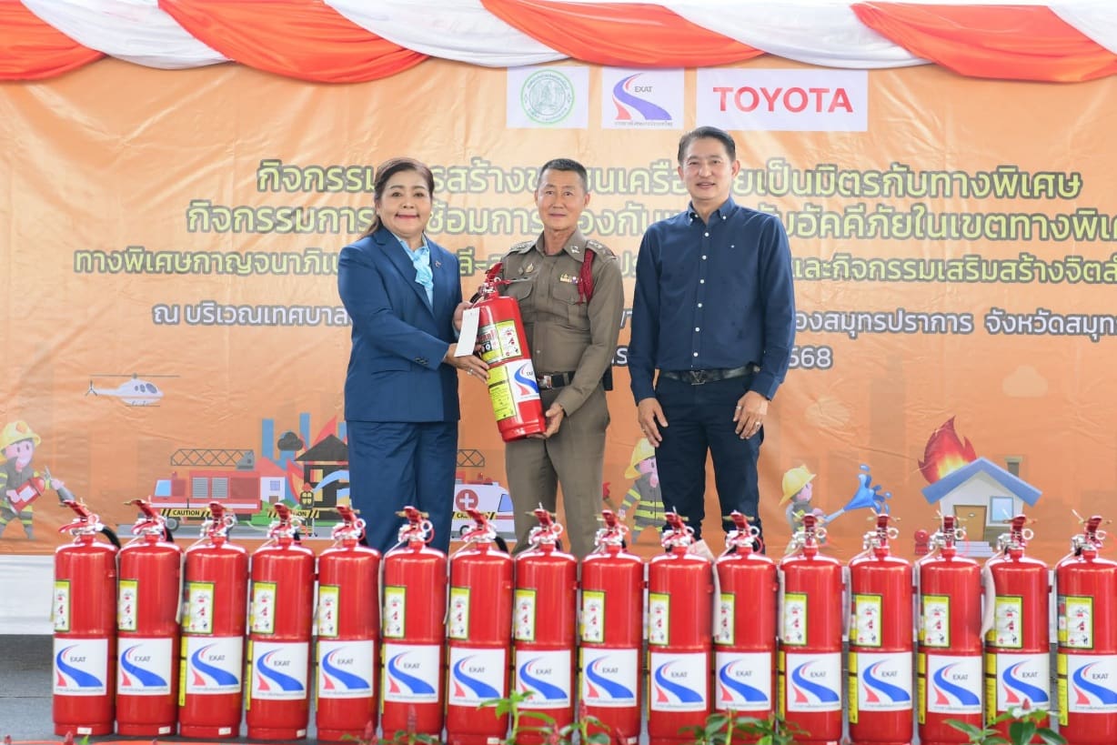 กทพ. จัดกิจกรรมการสร้างชุมชนเครือข่ายเป็นมิตรกับทางพิเศษและกิจกรรมการฝึกซ้อมการป้องกันและระงับอัคคีภัยทางพิเศษกาญจนาภิเษก ประจำปี 2568