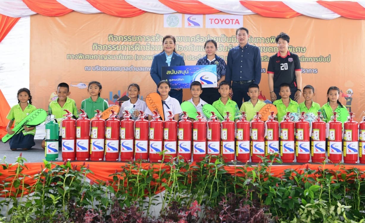 กทพ. จัดกิจกรรมการสร้างชุมชนเครือข่ายเป็นมิตรกับทางพิเศษและกิจกรรมการฝึกซ้อมการป้องกันและระงับอัคคีภัยทางพิเศษกาญจนาภิเษก ประจำปี 2568