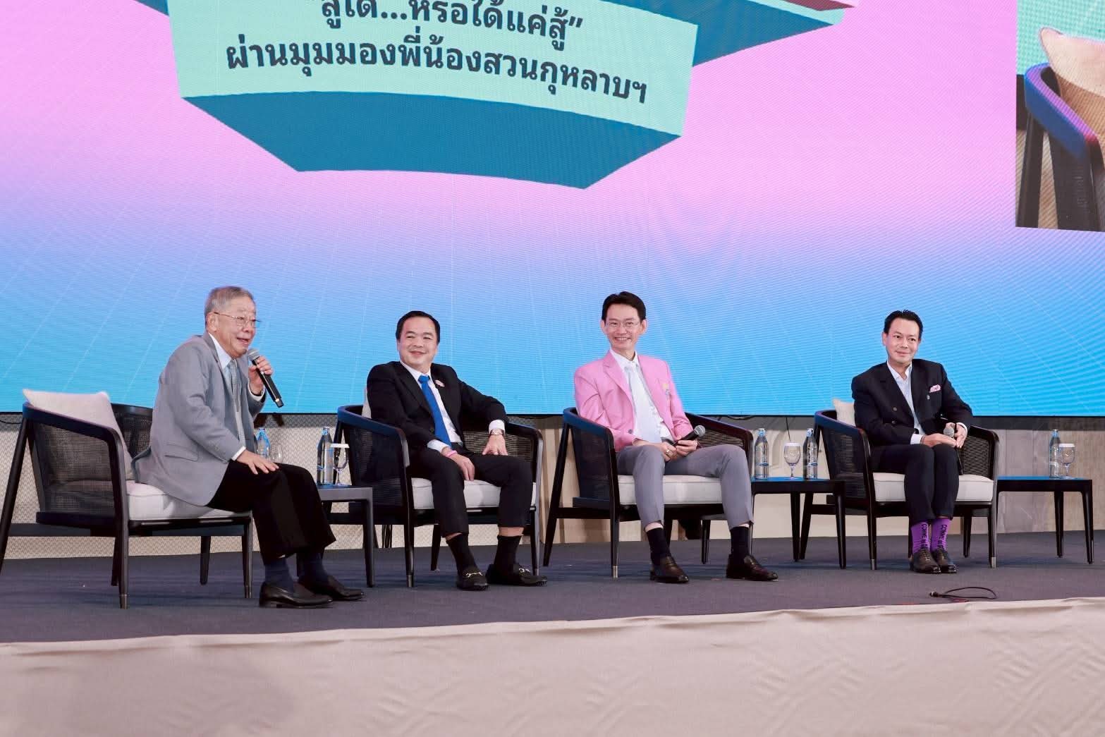 แม่ทัพใหญ่ BAM ร่วมเสวนา OSK Speak Thai Fight “สู้ได้...หรือได้แค่สู้”
ตอกย้ำบทบาท AMC เสาหลักแก้ปัญหาหนี้เสีย สร้างเสถียรภาพเศรษฐกิจไทย