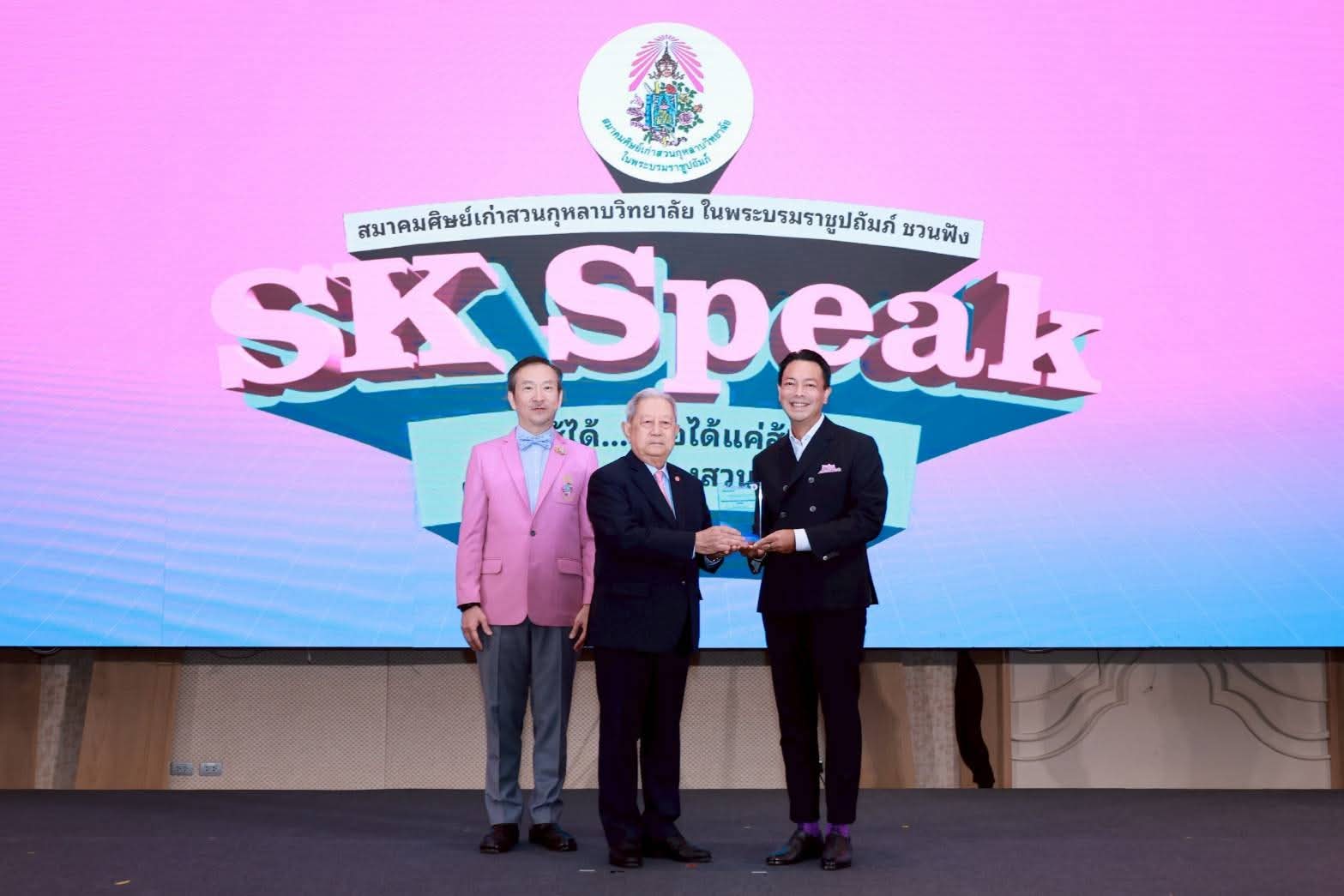 แม่ทัพใหญ่ BAM ร่วมเสวนา OSK Speak Thai Fight “สู้ได้...หรือได้แค่สู้”
ตอกย้ำบทบาท AMC เสาหลักแก้ปัญหาหนี้เสีย สร้างเสถียรภาพเศรษฐกิจไทย