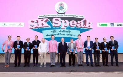 แม่ทัพใหญ่ BAM ร่วมเสวนา OSK Speak Thai Fight “สู้ได้…หรือได้แค่สู้”ตอกย้ำบทบาท AMC เสาหลักแก้ปัญหาหนี้เสีย สร้างเสถียรภาพเศรษฐกิจไทย