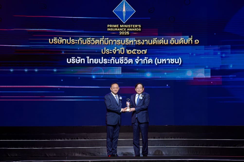 ไทยประกันชีวิต คว้า 3 รางวัลอันทรงเกียรติ จาก คปภ.ตอกย้ำความเป็นผู้นำธุรกิจประกันชีวิตไทย